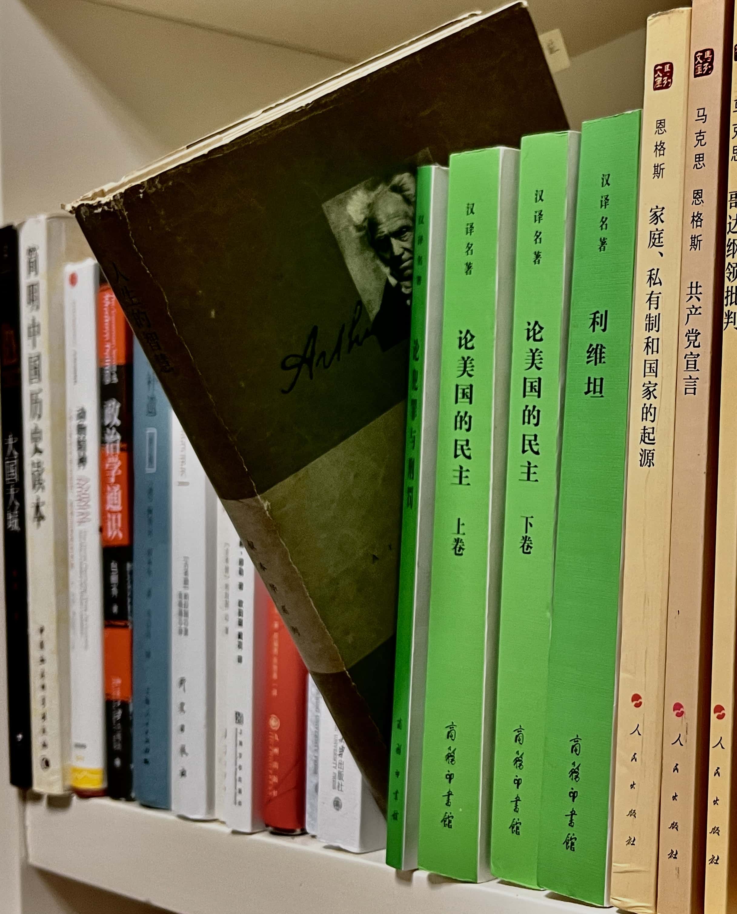 读书笔记