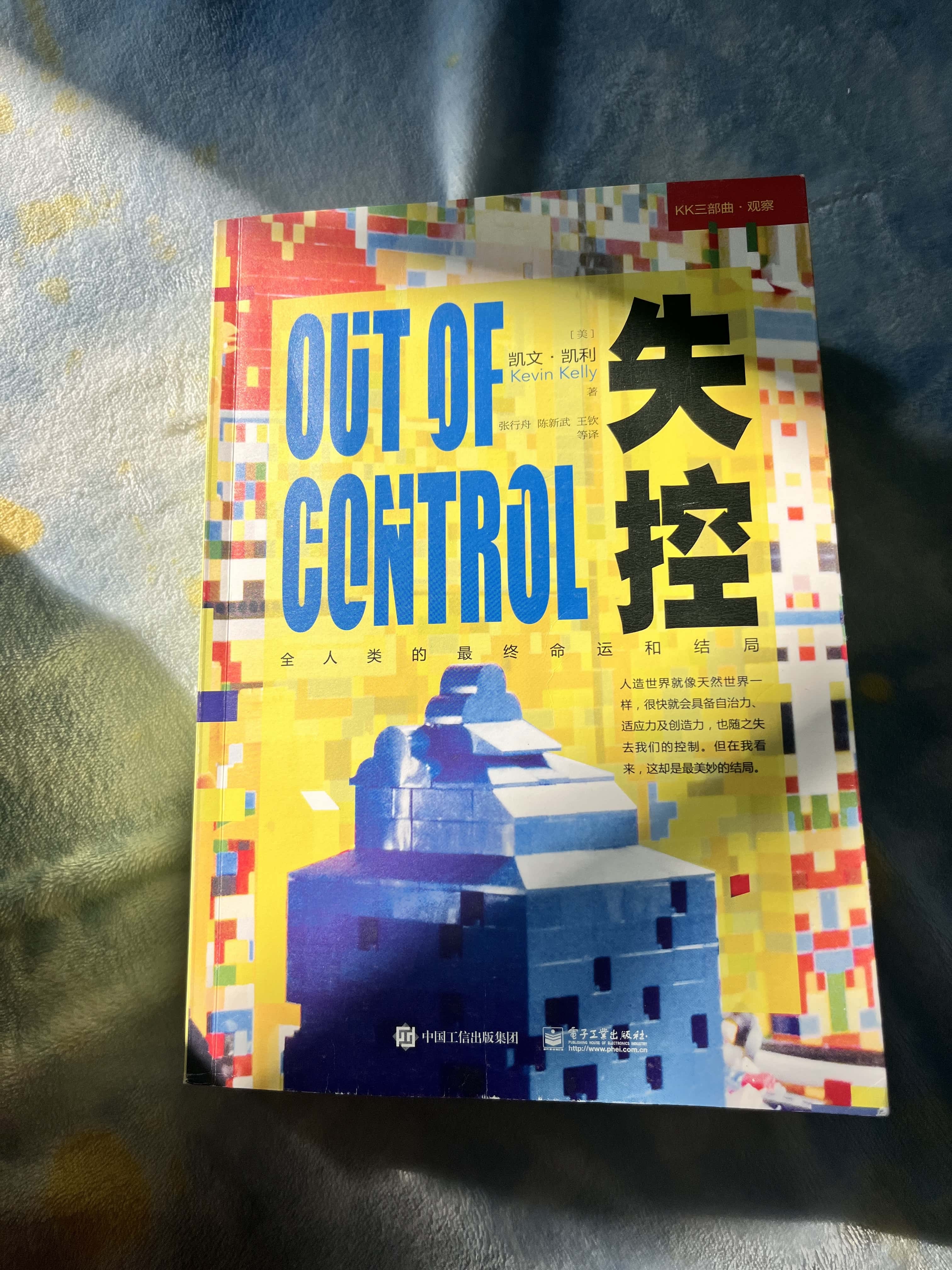 书架