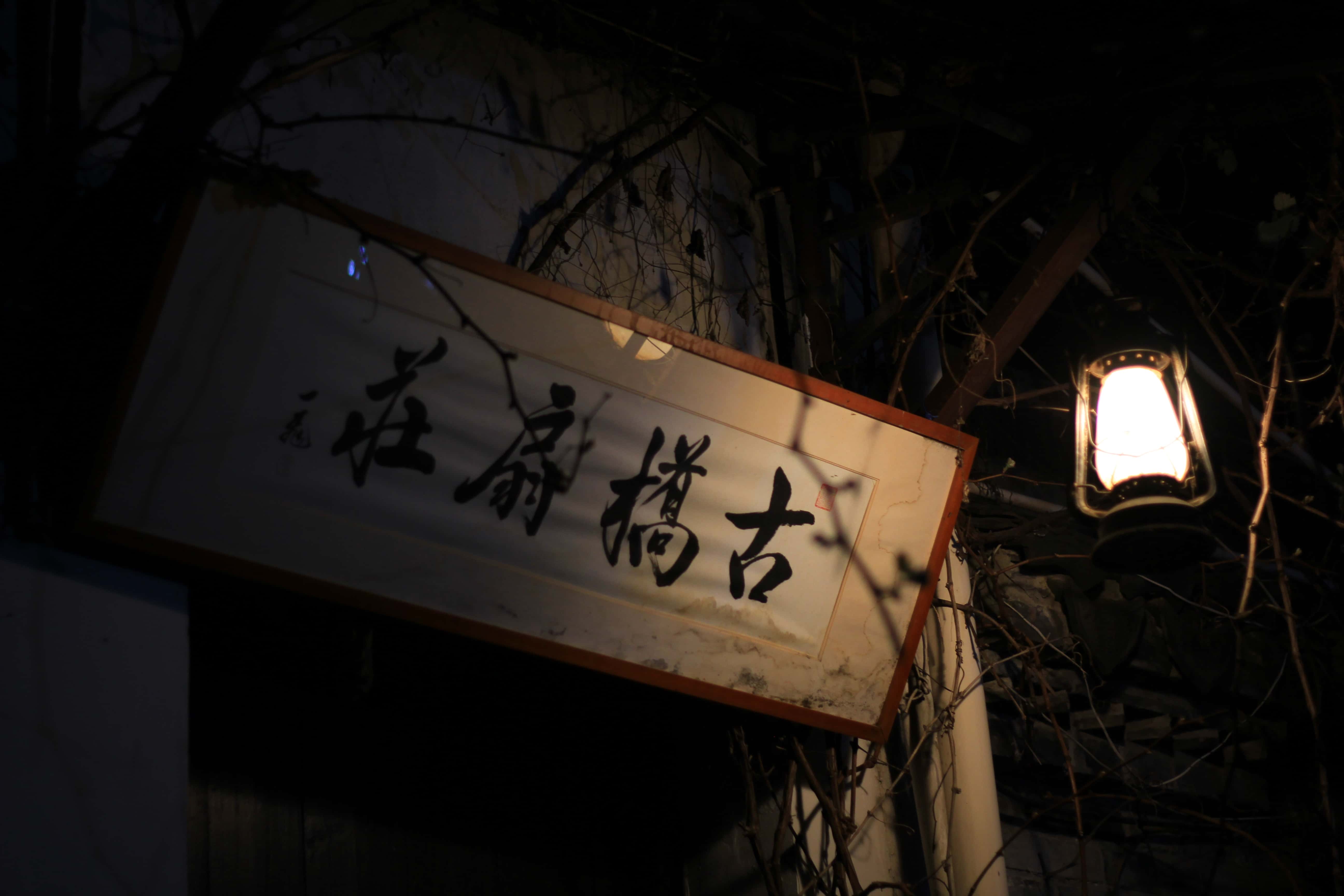 摄影作品6